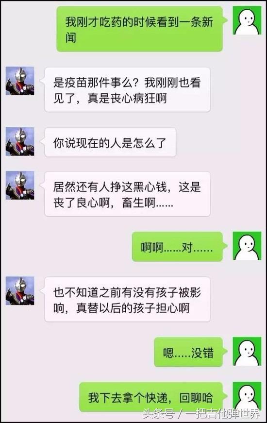 一把吉他弹世界,一把吉他弹出整个世界