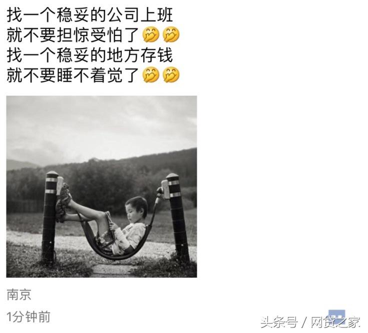 钱宝网高管判了多少年,500万巨款被埋30年后被越狱