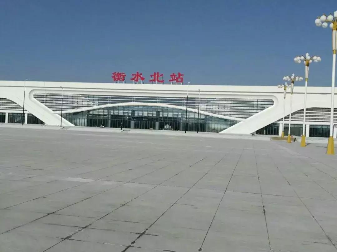 石济客专衡水开通时间 (石济高铁开通衡水迈入高铁时代)