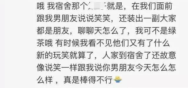 为什么你总是有人追,你为什么要追一个有男朋友的人