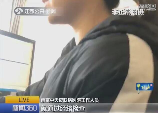 过敏原检测用抽血还是皮试,儿童过敏原检测做皮试还是抽血