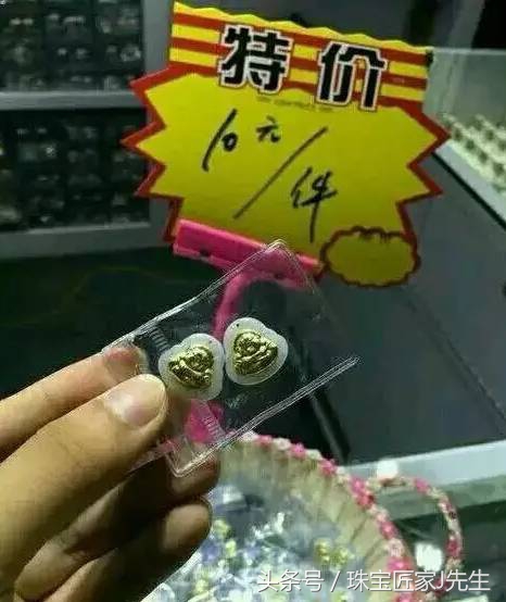 最不值得买的金镶玉,为什么建议大家不要买金镶玉