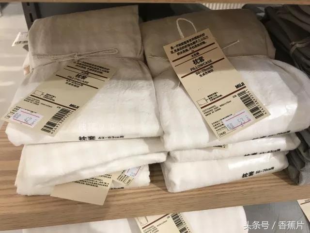 muji无印良品398活动广州店,muji无印良品学习用品