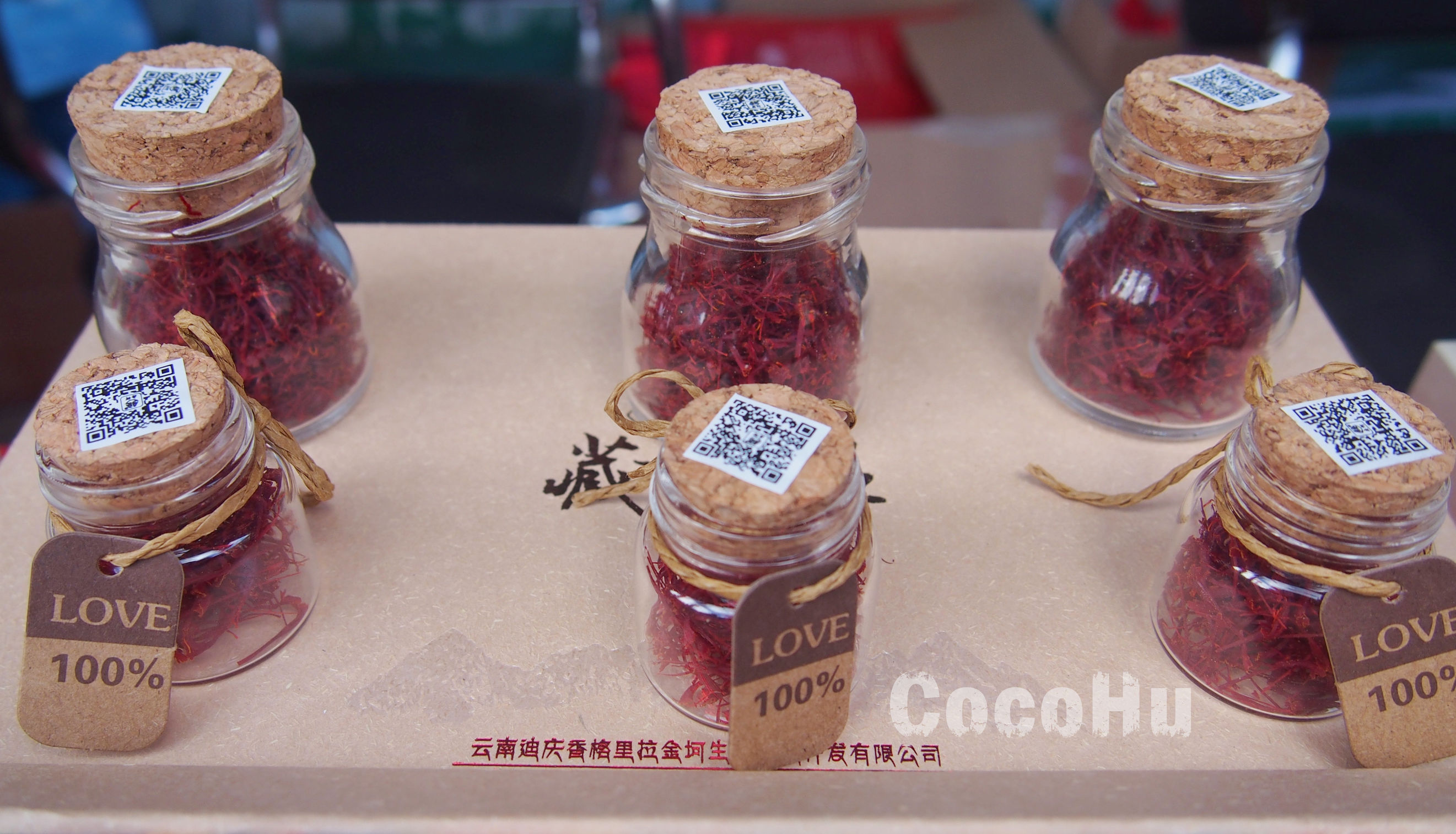 欢歌热舞美食美酒亲历云南维西丰收节