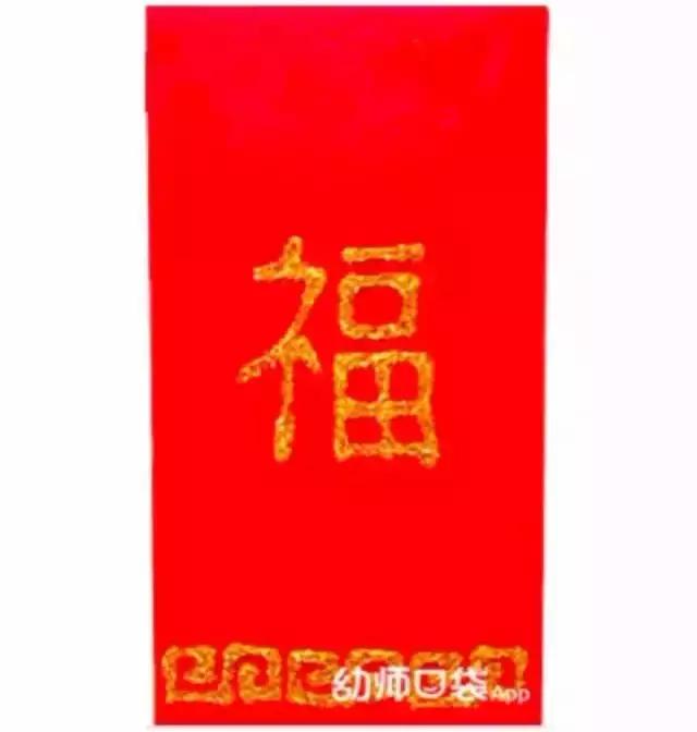 富有创意充满新春祝福的红包,新年微信创意红包怎么制作