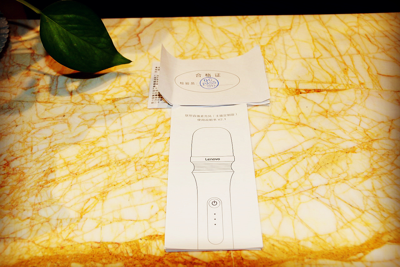 想唱就唱我是主播——联想UC20PROK歌直播麦克风体验