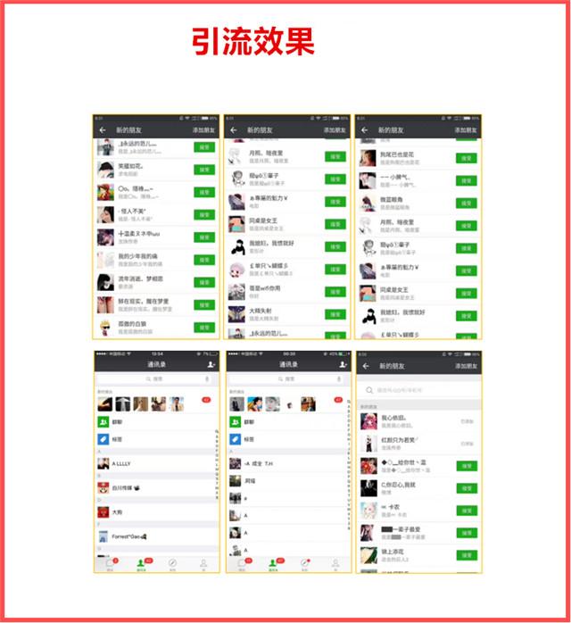 怎么做微信引流脚本,微信引流脚本如何运作