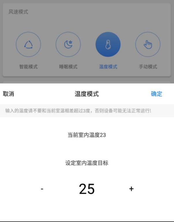 最大新风换气75立方米,大风量新风