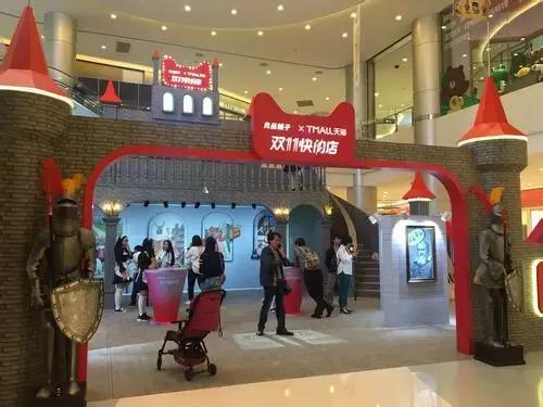 当城市被快闪刷屏“快闪书店”思南书局概念店体验式消费的市场