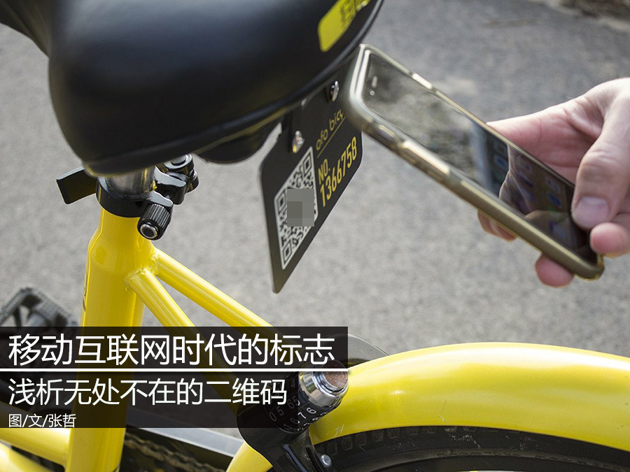 二维码其实不是无限多的你知道吗,天天都用css你真的懂css吗