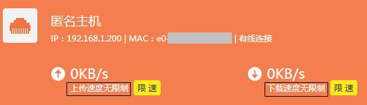 路由器测速达不到宽带网速,路由器测速上不了网怎么回事
