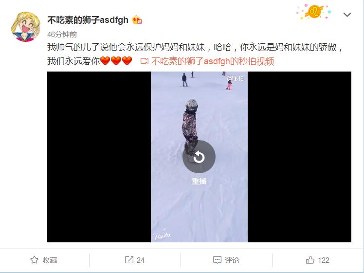 马蓉微博又发声了,一招彻底洗白,微博都能摆的平,实在厉害了