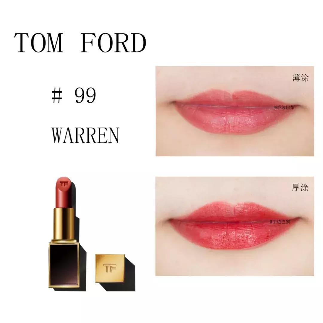 tomford口红优缺点,tomford口红必买色