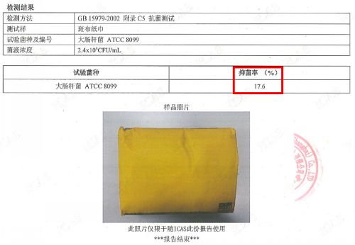 竹纤维纸巾的优点和缺点,竹纤维纸巾功能