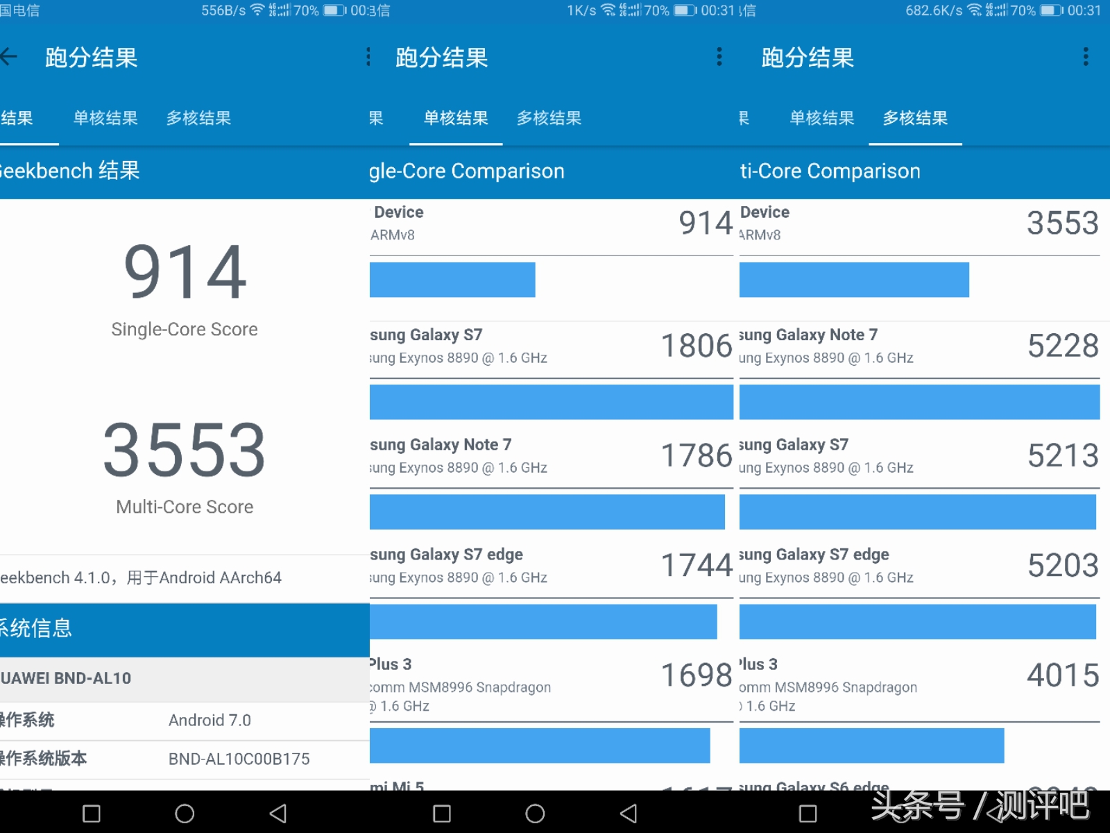 荣耀畅玩7x值得买么,荣耀畅玩7x深度测评