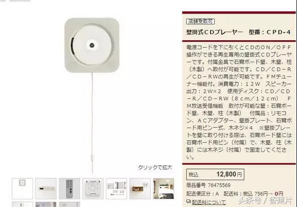 muji无印良品398活动广州店,muji无印良品学习用品