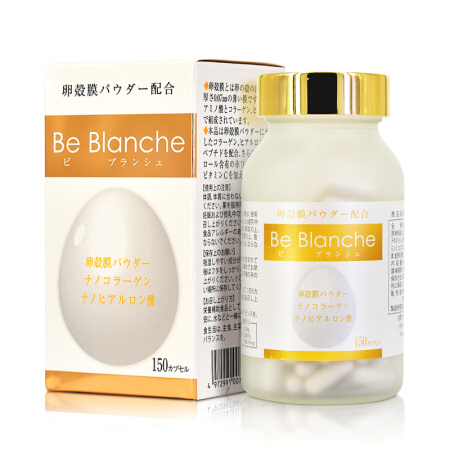 最有效果的美白丸,最热销的美白丸