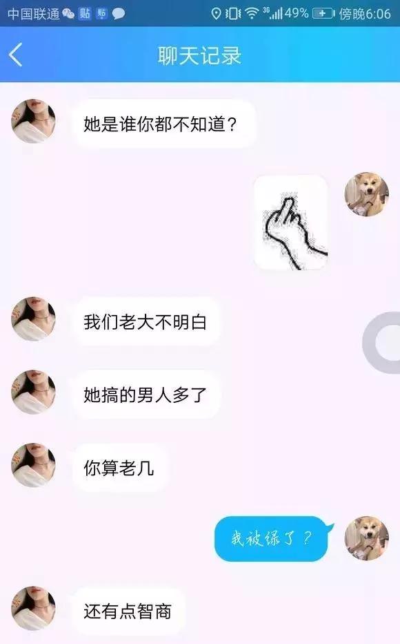 为什么你总是有人追,你为什么要追一个有男朋友的人
