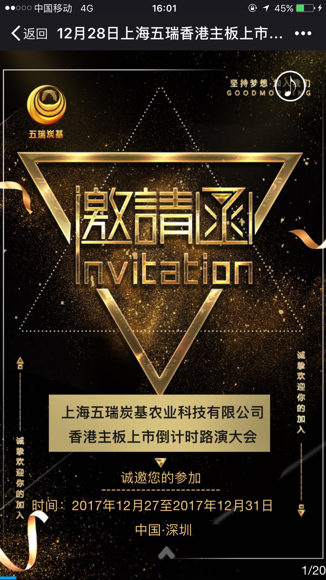 辽宁恒辉建筑有限公司,辽宁恒辉最新消息