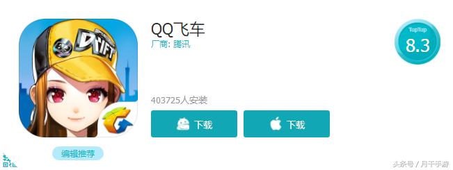 qq飞车没有炫舞模式了吗,手机版qq飞车有没有炫舞