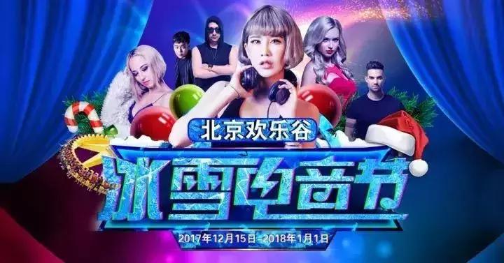 北京的冬天天气最新消息,北京今年冬天还会再冷吗