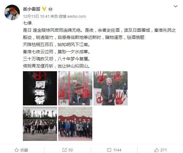 500亿钱宝网暴雷!宝粉们不信,还哭求继续加仓;员工还继续发微博