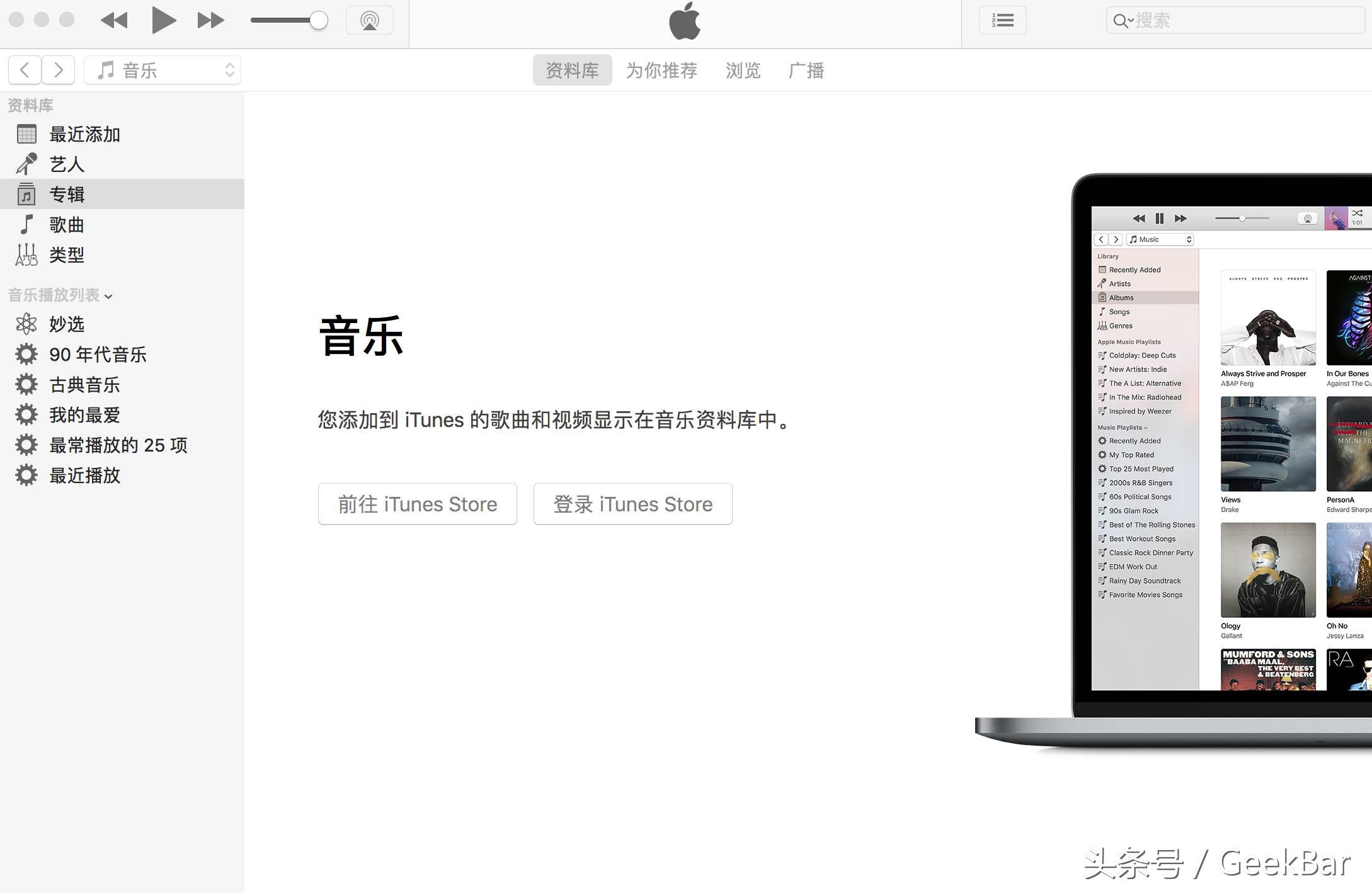 资料备份苹果,iphone手机一键备份资料