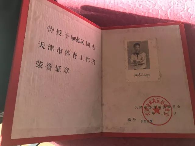 津门足坛双百颂李季英,津门足坛双百颂施连志