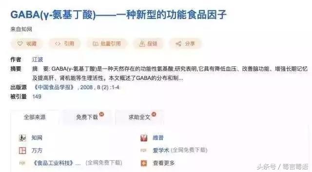 喝咔哇潮对身体有什么危害,长期喝咔哇潮的危害