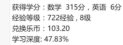 全校老师都在惊讶数学满分,数学老师对学生刮目相看
