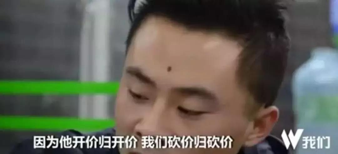 翡翠砍大价,2万的翡翠可以砍到多少