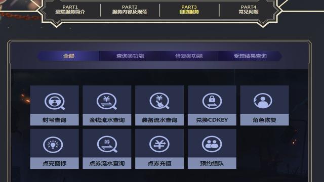 DNF官方圣耀服务上线？不用冲钱享受超越心悦3特权！