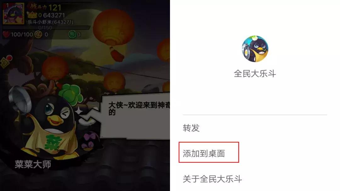 微信麻将消消乐,微信小程序麻将消消乐