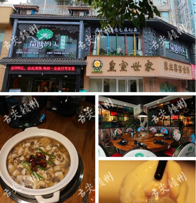 赣州20人以上大包厢的餐厅,赣州市区可以容纳25人包间的饭店