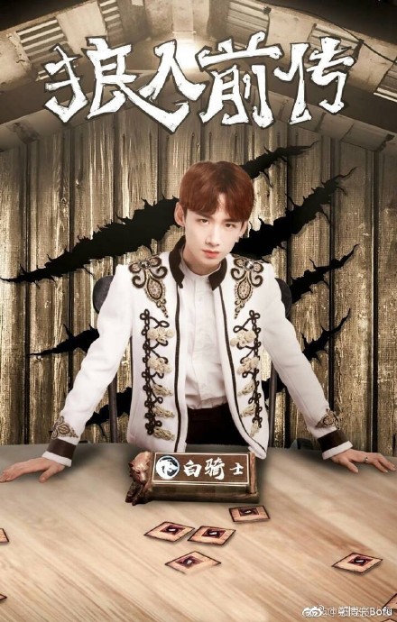 明星大侦探白敬亭证据,明星大侦探白敬亭找到关键证据