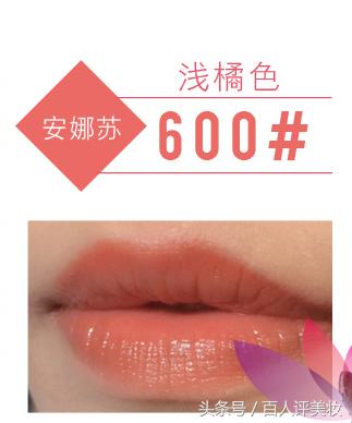 安娜苏唇膏星星,安娜苏红宝石唇膏试色