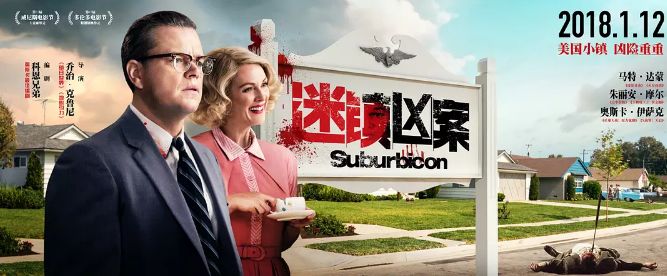 拿着这份片单跨年，值了