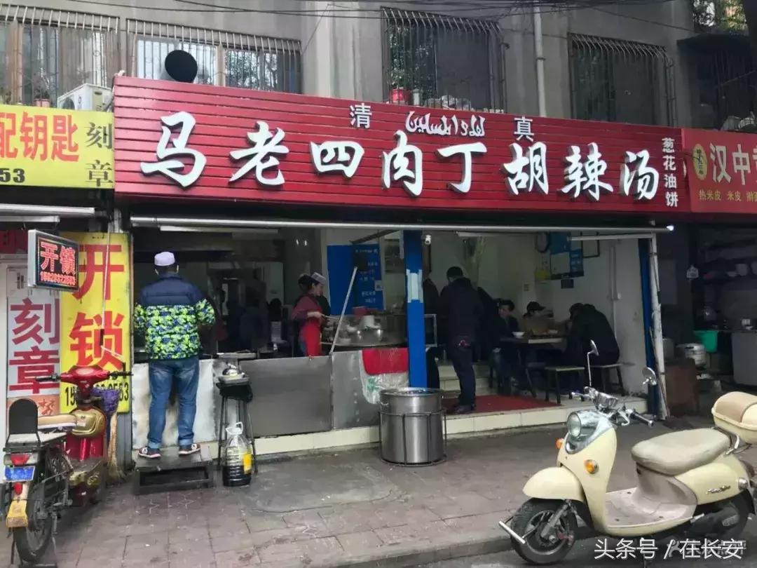 十分钟变西安土著,外地朋友请收藏!