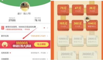 趣头条自动赚钱方法,趣头条风光网赚