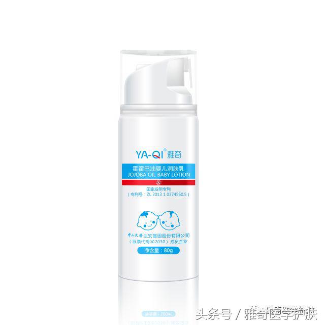 西安跨境电商展进行中丨雅奇护肤在西安