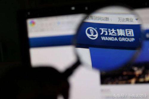 万达电商发展方向,万达电商现状分析