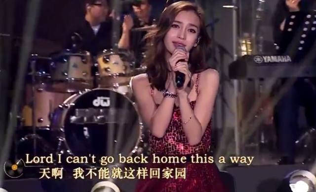 angelababy跨年歌曲跑调,angelababy杨幂晚会