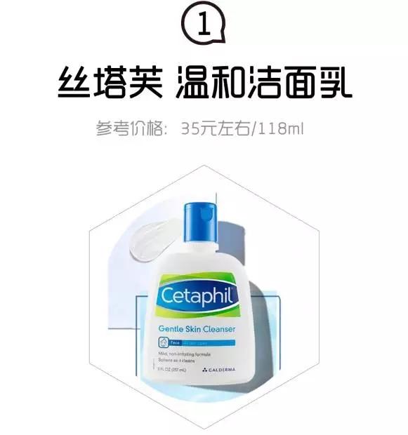 如何正确选择合适的洗面奶,怎么才能选择正确的洗面奶