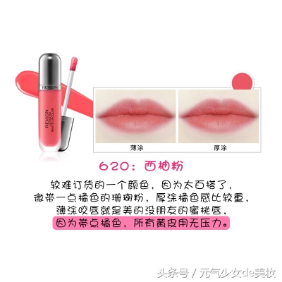 给自己最好的礼物口红,送给自己的新年礼物口红