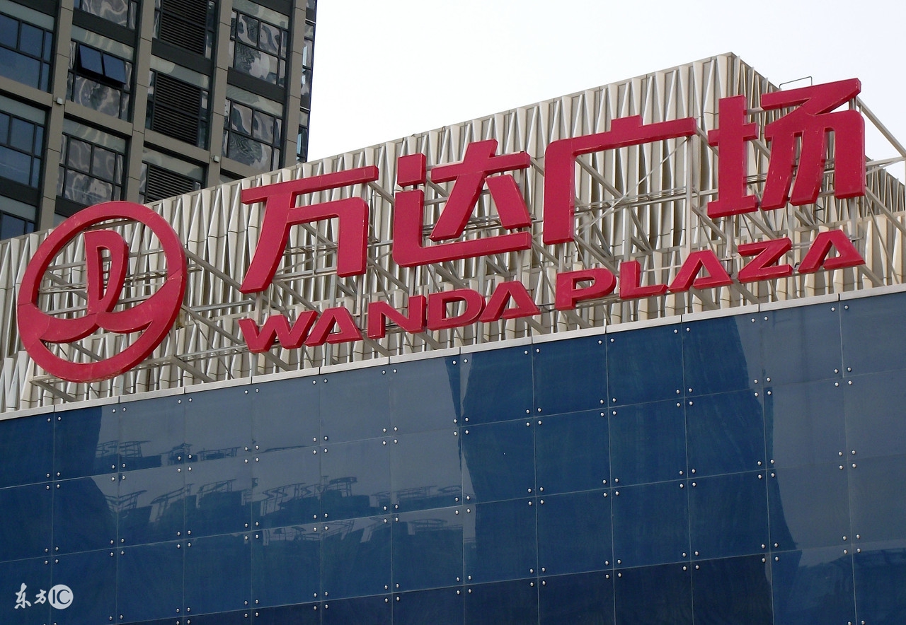 房地产赶不上互联网万达网络裁员95%马云凭什么完胜王健林？