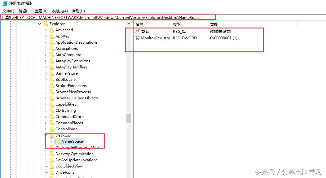 win7自带的ie桌面删除,win7去掉桌面ie图标