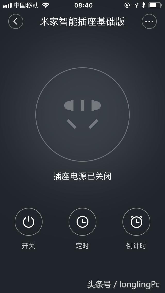 小米智能插座怎么恢复出厂设置,小米智能插座停电来电自动开启