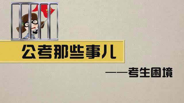 国考深圳公务员上岸分数,公务员行测68分申论70