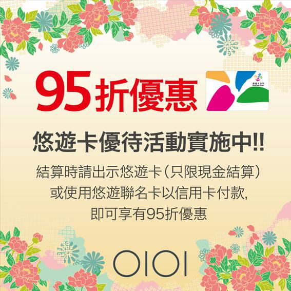 日本商品退税,日本购物退税几个点