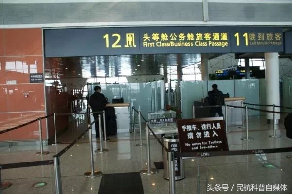 旅游坐飞机流程,旅游时坐长途飞机注意事项及攻略